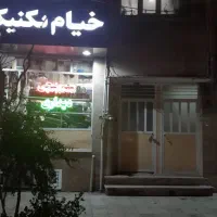 فروش13متر-تجاری-و-2-طبقه-مسکونی-سندار
