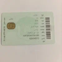 گمشده کیف مدارک