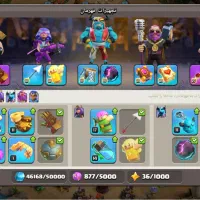 اکانت کلش اف کلنز|کنسول، بازی ویدئویی و آنلاین|مراغه, |دیوار