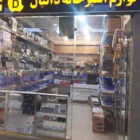فروش امتیاز مغازه لوازم خانگی با دکور و جنس