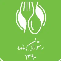 پیک موتوری