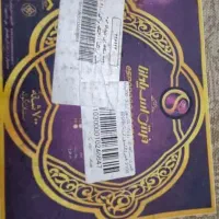 فرش ماشینی ۶ متری