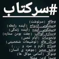 فروش کتاب دعا