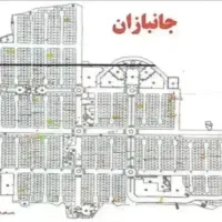 زمین-واگذاری