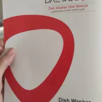 ماشین ظرفشویی دوو|ماشین ظرفشویی|شیراز, پودنک|دیوار