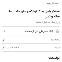 استخر بادی نو|غواصی و ورزش‌های آبی|تهران, فرحزاد|دیوار