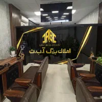 استخدام مشاور املاک در املاک بزرگ آ.ب.ث|استخدام بازاریابی و فروش|هشتگرد, شهرک ایران خودرو|دیوار