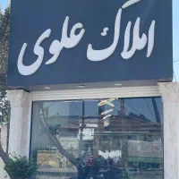 ۱۸۰متر سالن/ برق۶۰ امپر