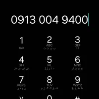 خط همراه اول