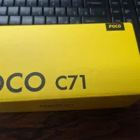 شیامی پوکو  C 71