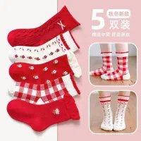 انواع جوراب|لباس|کاشان, صنعت|دیوار