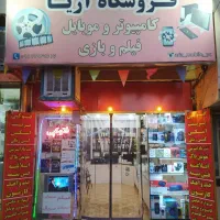 ثبت نام ثنا و ابلاغیه و سخا و تعویض پلاک و...
