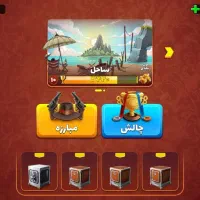 فروش اکانت کار کشته پسرخوانده