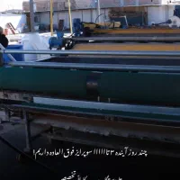 منشی برای قالیشوی اسیایک شیفت