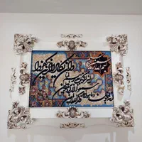 تابلو فرش وان یکاد