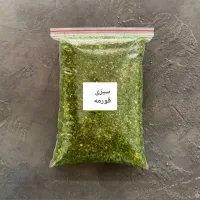پیاز سرخ شده،سبزی تمیز شده،هویج خورد شده،لوبیا سبز|خوردنی و آشامیدنی|مشهد, گلشور|دیوار