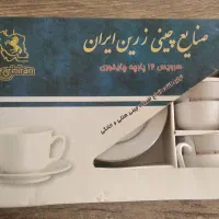 سرویس چایخوری|ظروف سرو و پذیرایی|کرج, شهرک اوج|دیوار