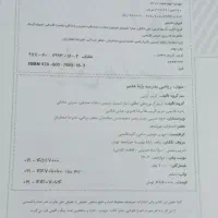 ریاضی کامل جویا مجد هفتم|کتاب و مجله آموزشی|شیراز, دباغ خانه|دیوار