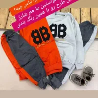 ارزانسرای لباس کودک