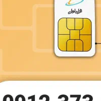 خط دائمی 373