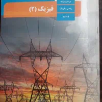 مشاوره/ آموزش کنکور بادانشجو شریف ریاضی فیزیک شیمی