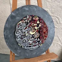 تابلو های کالیگرافی|تابلو، نقاشی، عکس|بیرجند, |دیوار