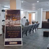 انجام خدمات دریافت وام فوری (رسالت، سپه، ملی)|خدمات مالی، حسابداری، بیمه|فردیس, |دیوار