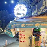 نیرو شیفت شب