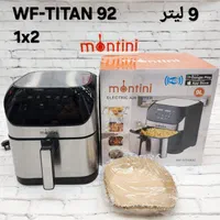 سرخ کن هوشمند بدون روغن با شرایط نقد و اقساط