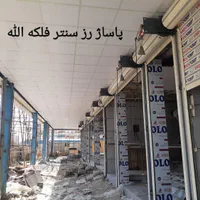 درب برقی،کرکره برقی،جک پارکینگی