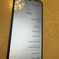 گوشی A04|موبایل|تهران, تسلیحات|دیوار