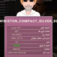 اکانت پدرخوانده