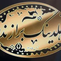منشی و دستیار مدیر عامل