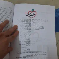 زیست شناسی  پایه ی دهم خیلی سبز|کتاب و مجله آموزشی|اصفهان, خلیل آباد|دیوار