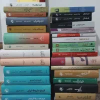 کتاب های خوب