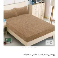 روتختی مخمل کشدار|سرویس روتختی|نیشابور, فرح بخش|دیوار
