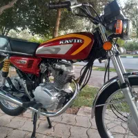 کویر ۱۲۵|موتورسیکلت|شیراز, شهرک ترکان|دیوار