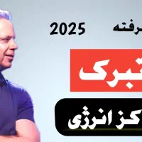 کتاب چشم سوم|کتاب و مجله آموزشی|لواسان, |دیوار