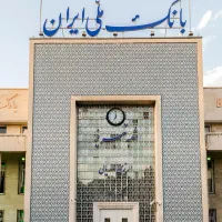 فروش امتیاز بانک ملی