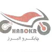 حسابدار آقا