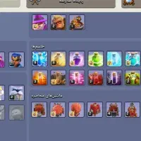 اکانت کلش اف کلنز|کنسول، بازی ویدئویی و آنلاین|اشنویه, |دیوار