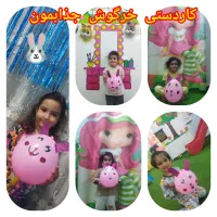 آکادمی تخصصی مهارت محور کودک