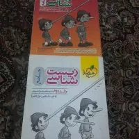 کتاب تست تجربی|کتاب و مجله آموزشی|قم, علی آباد سعدگان|دیوار