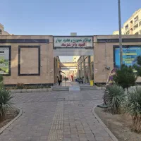 اجاره-مغازهای-بازارمیوه-و-تربار-شهید-باقر-هنرمند