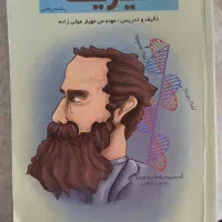 پک پرش  دوازدهم