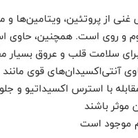 تخم اردک خوراکی بدون بو|خوردنی و آشامیدنی|شیراز, شیخ علی چوپان|دیوار