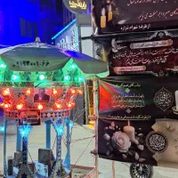 اجاره حجله عزا ارسال به سر تاسر تهران قیمت رقابتی