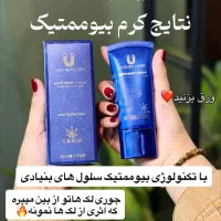 کرم ضد لک لاکچری کوین