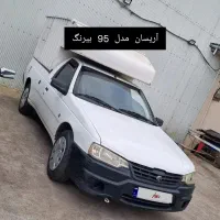فروش فوری آریسان مدل 95 بیرنگ
