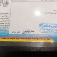 پراید 111 بدونه رنگ شاسی پلم